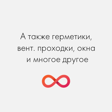 комплектация кровельных проектов